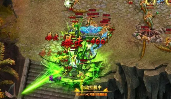 星燃仙罡大陆游戏