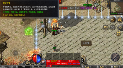 石破天惊必玩内置0.1折版手游下载
