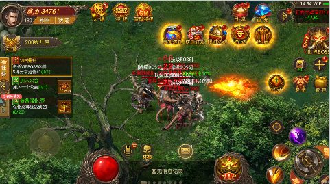 王城英雄无限元宝版手游下载 王城英雄无限元宝版手游下载