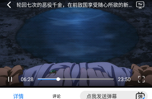 圣城影视免费版app下载