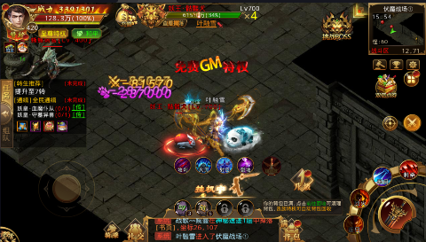幽蓝边境传奇无限充值版下载