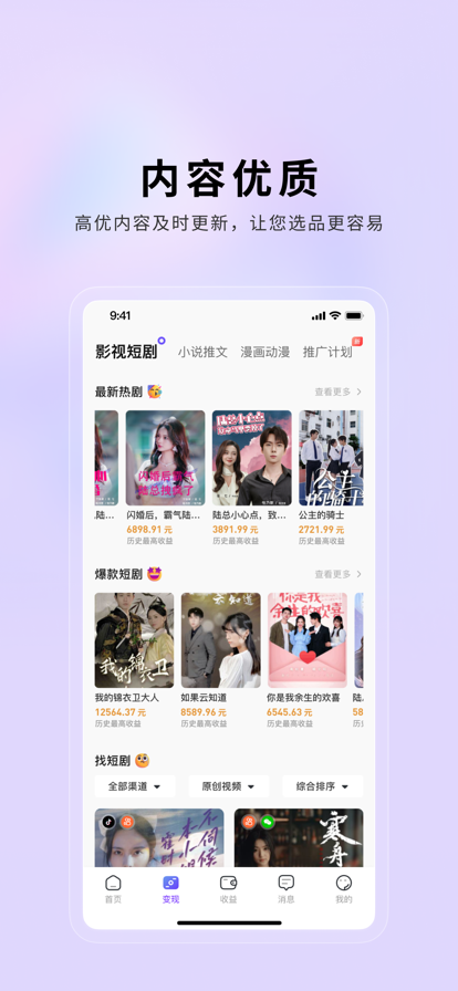 小果繁星app官方下载安装截图1