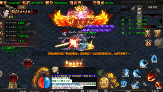 伏魔录传奇手游