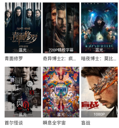 aifan追剧app安卓版 aifan追剧app安卓版