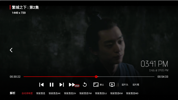 锐星影视TV版免费下载