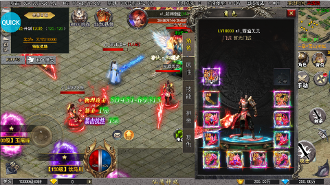 仙魔神域折扣满GM手游下载