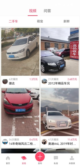 百姓网