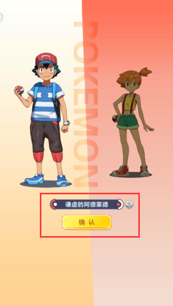 灵剑传说折扣服下载