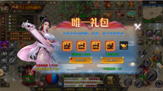 乱世无双传奇手游下载 乱世无双传奇手游下载