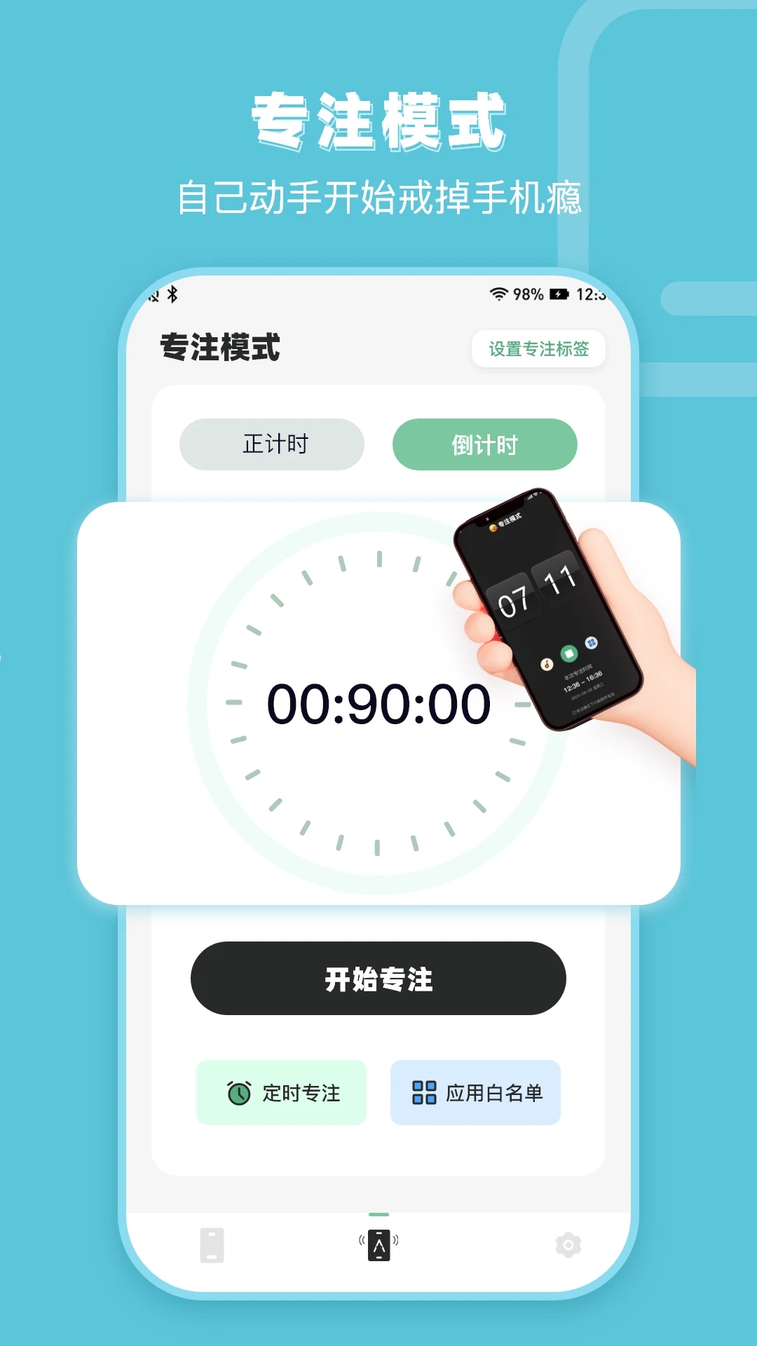 轻松戒手机app最新版下载截图2