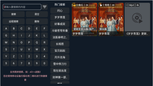 金叶pro影视app下载 金叶pro影视app下载