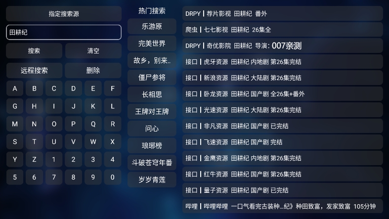 qbox官方下载最新版截图1