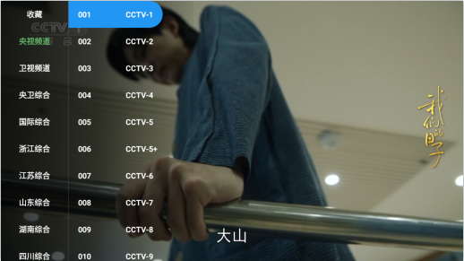 影视福利版免费观看app下载
