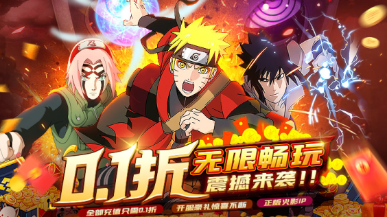 忍者时刻无限连抽版下载
