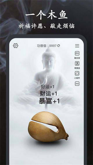 Now木鱼2026最新下载