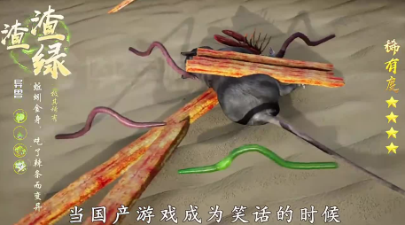 山海经异兽吞噬进化正版游戏