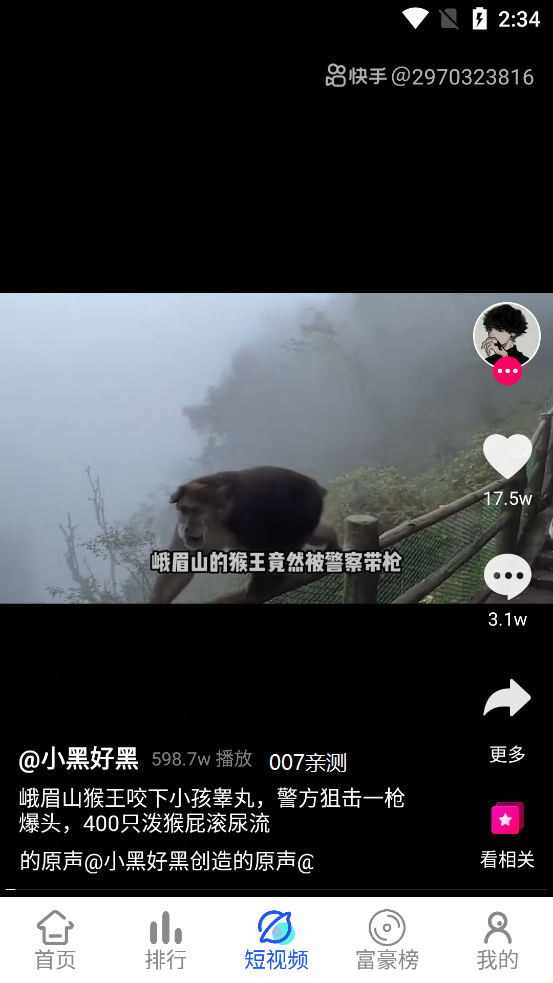 世颜影视app最新版下载截图1