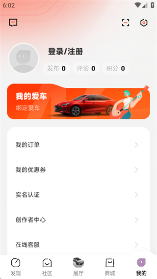 MGlive下载手机版app MGlive下载手机版app