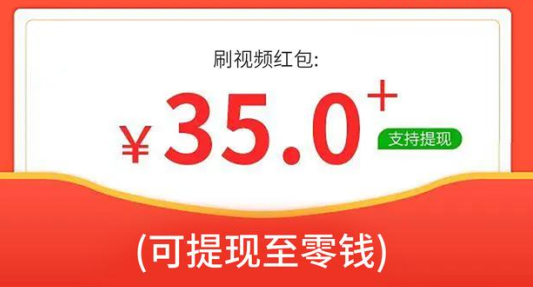 随时短视频赚钱版