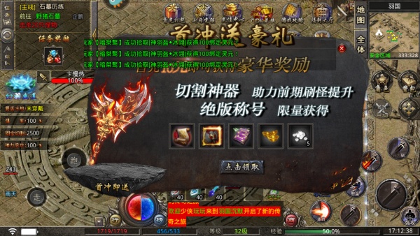 小鱼传奇超爽工资版