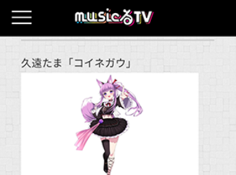 musicrutv地下偶像app官方下载 musicrutv地下偶像app官方下载