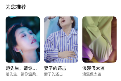 桃子短剧官方最新版下载