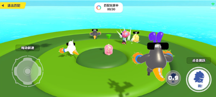 梦幻派对游戏下载