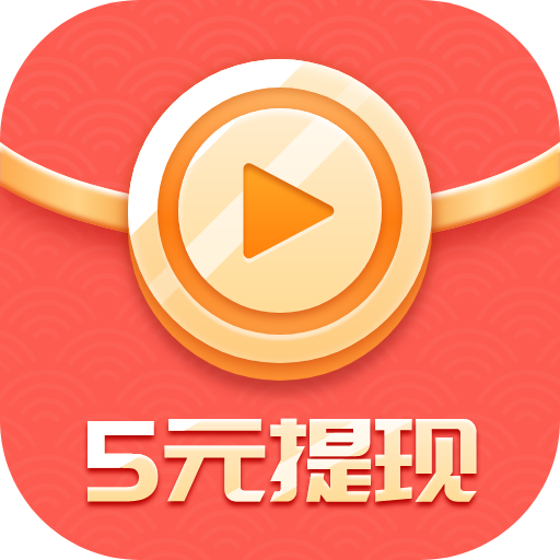 蕉果红包视频