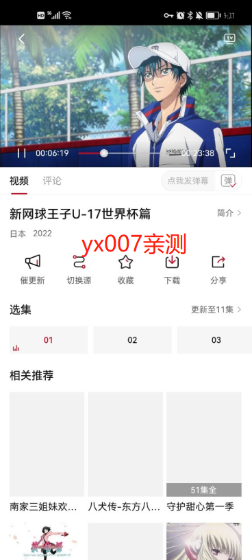 哔嘀影视免费版app2022截图1