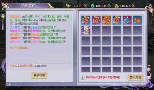 绝地枪王首续永久0.1折下载 绝地枪王首续永久0.1折下载