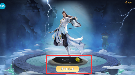 龙神之光永久0.05折下载 龙神之光永久0.05折下载