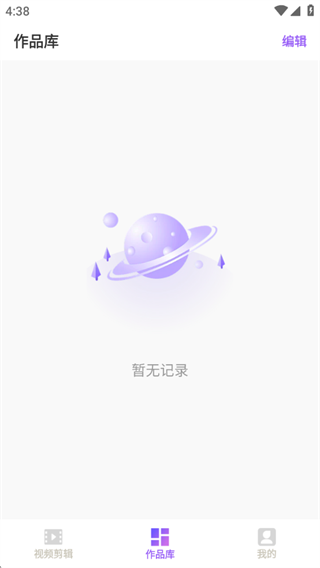 兔剪剪app下载