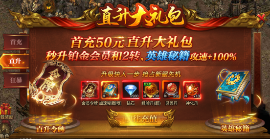 凛冬部落0.1折超爆版手游下载 凛冬部落0.1折超爆版手游下载