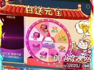 魔侠传送2000充值卡版
