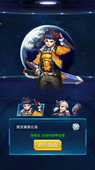 王牌机战手游官方版 王牌机战手游官方版