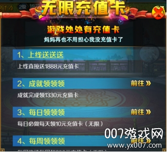 跨越千年聚宝盆活动版 跨越千年聚宝盆活动版