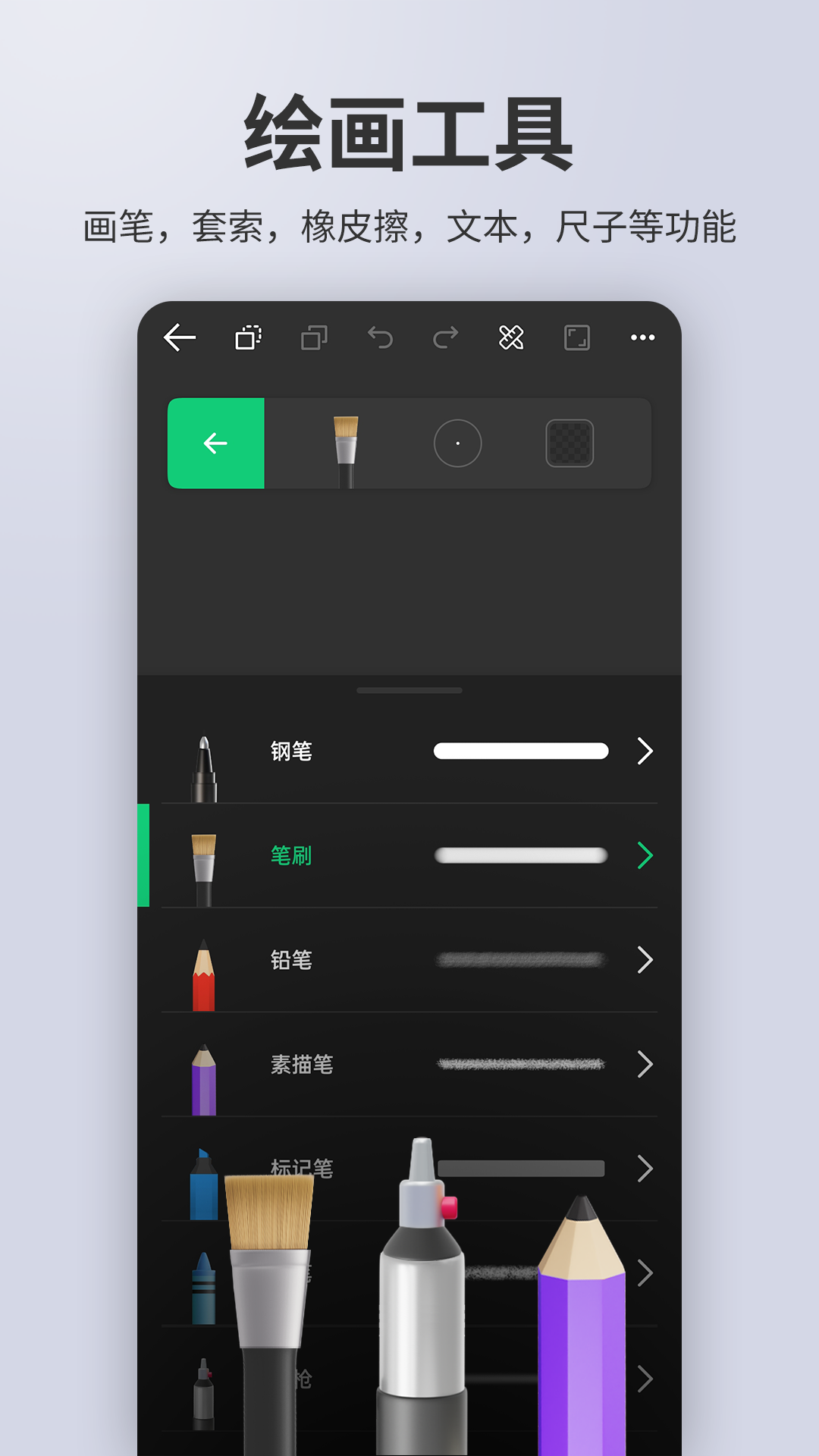 动画制作大师app官方版下载截图2