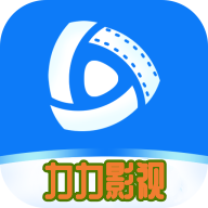 力力影视免费版下载