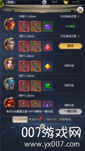炎黄大陆绿色超变无法无天版