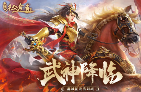 绿色征途游戏截图