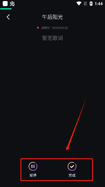 唱歌之王app官方版下载 唱歌之王app官方版下载