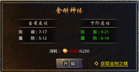 贪玩贪玩原始传奇官方下载 贪玩贪玩原始传奇官方下载