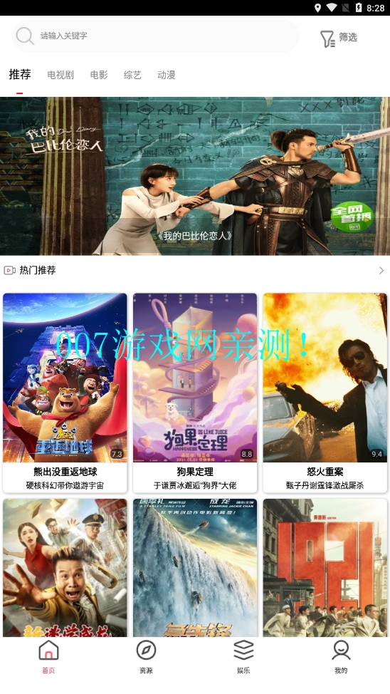 柠云app9.7版本截图1