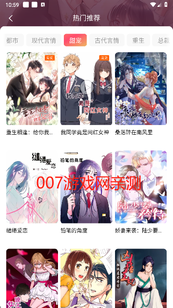 红果免费短剧官方最新版下载 红果免费短剧官方最新版下载