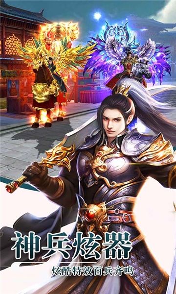 剑意无极神剑版