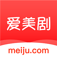 爱美剧2026最新版本