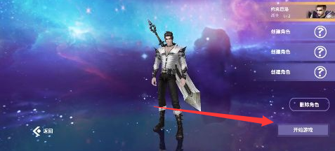 曜石神魔录(万物0.1折)下载 曜石神魔录(万物0.1折)下载