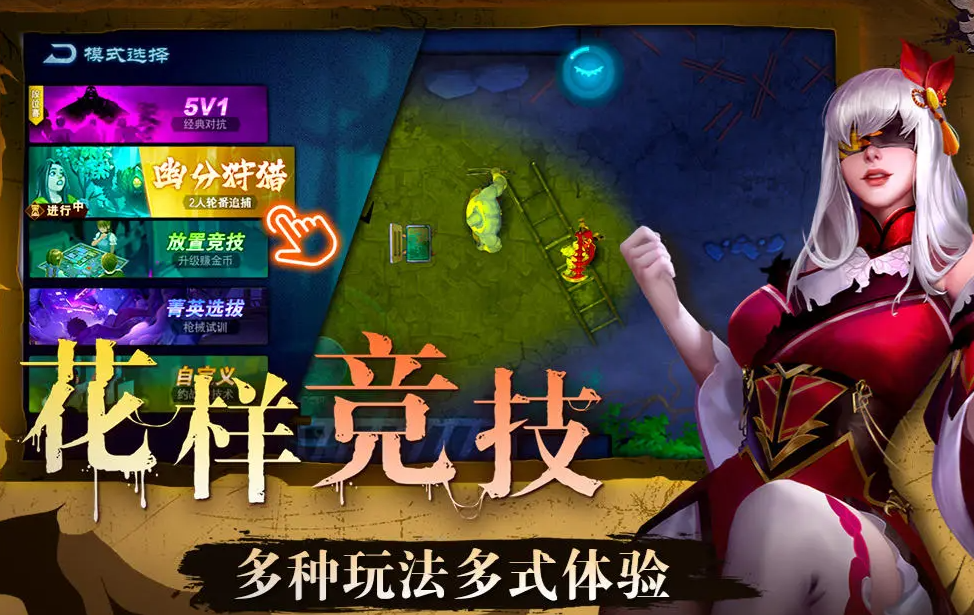 奇门小镇九游服手游最新下载