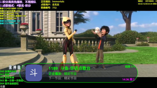 萌兔TV手机版功能展示 萌兔TV功能演示