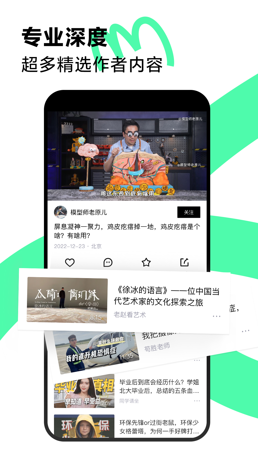 青桃视频app手机最新版下载截图3